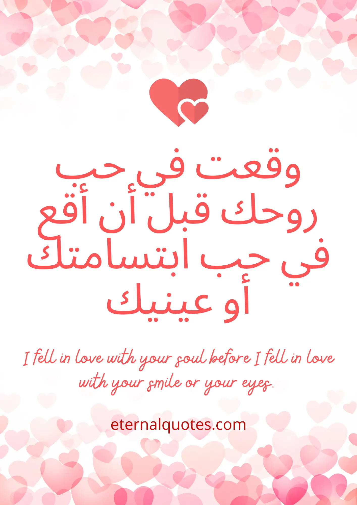 Quote Image